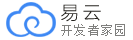 开发者家园